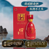 衡水老白干 古法酿造 中国红 67%vol 老白干香型白酒 500ml 单瓶装