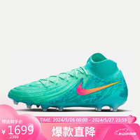 NIKE 耐克 男子足球鞋PHANTOM LUNAII运动鞋FJ2567-300 绿色 41