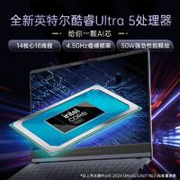 ASUS 华硕 无畏 Pro15 2024 15.6英寸笔记本电脑（Ultra5-125H、32GB、1TB）