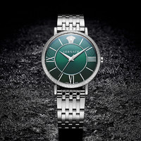 VERSACE 范思哲 男表品牌正品 瑞士绿盘商务男士手表