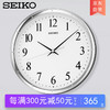 SEIKO 精工 日本精工家用免打孔挂墙钟表12英寸扫秒客厅卧室个性简约挂钟