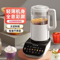 Joyoung 九阳 全自动加热免煮豆浆机搅拌机榨汁料理机大容量家用破壁机P556