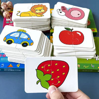 JEPPE 艾杰普 儿童拼图配对卡片0-3岁幼儿早教拼图形状配对男孩女孩玩具六一儿童节礼物-4盒