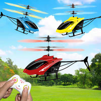 花蝴蝶 新款遥控直升机飞机无人战斗机小学生小型感应飞行器儿童耐摔玩具