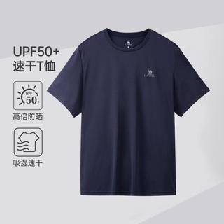 24夏防晒休闲运动户外短袖t恤男UPF50+