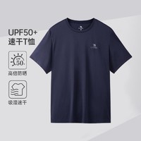 CAMEL 骆驼 24夏防晒休闲运动户外短袖t恤男UPF50+