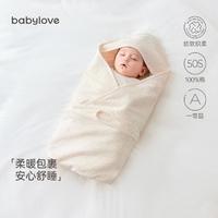 Babylove 婴儿抱被春秋季纯棉初生宝宝抱毯产房新生儿包被待产用品襁褓巾