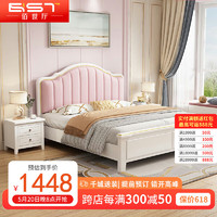 佰世厅 轻奢美式实木床现代简约1.5米双人软包小户型大床婚床HX806 1.5米