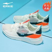 ERKE 鸿星尔克 男鞋官方旗舰夏季新款运动鞋网面透气跑步鞋软底休闲鞋子