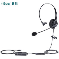 HION 北恩 FOR680 头戴式单耳话务耳机/电话耳麦/呼叫中心话务员耳机/降噪耳麦-水晶头+调音量+闭音(B4.1)