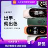 百亿补贴：Xiaomi 小米 手环7 NFC版 智能手环 夜跃黑 TPU表带（血氧）