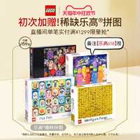 LEGO 乐高 官方旗舰店正品76223漫威纳米手套积木模型玩具礼物手办