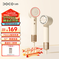 Xiaomi 小米 DOCO LAB小米有品高速吹风机2亿负离子护发家用大功率低噪电吹风筒无叶大风力速干智能恒温学生宿舍寝室