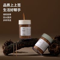 FaSoLa 食品级碳化竹牙签家用一次性剔牙神器独立盒装水果叉水果签