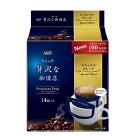 AGF 日本进口AGF 奢侈咖啡店挂耳黑咖啡职场冲泡摩卡浓郁醇厚混合美式