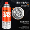 88VIP：Iwatani 岩谷 卡式炉气罐通用便携式丁烷液化气瓦斯罐卡磁炉燃气体小煤气瓶