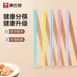 健康合金筷 5双