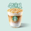 STARBUCKS 星巴克 金烘浓缩咖啡（大杯） 4选1