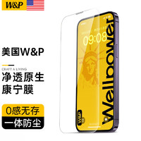 W&P 适用康宁玻璃苹果14promax钢化膜iPhone14promax手机膜全屏超高清听筒防尘指纹摔无尘仓wp