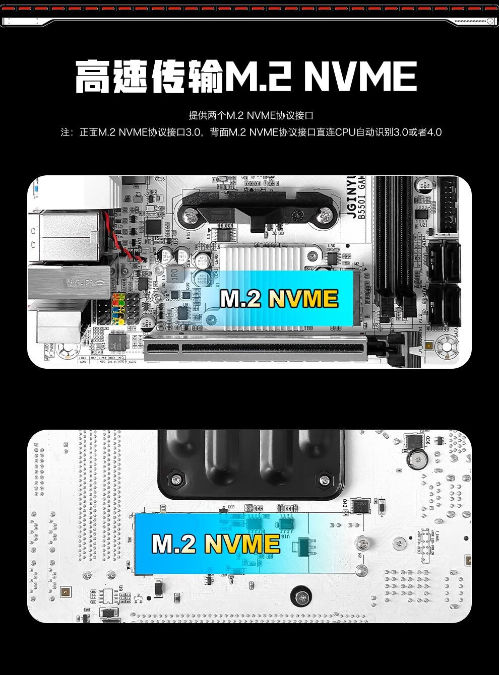 精粤B550i GAMING主板itx迷你AM4锐龙4代5代游戏电脑主板DDR4 精粤B450i