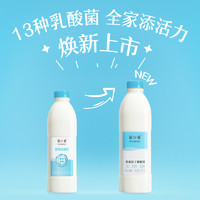 88VIP：simplelove 简爱 酸奶原味裸酸奶1.08kg低温家庭装大瓶装风味发酵乳无添加剂