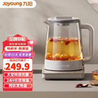 Joyoung 九阳 1.5L养生壶玻璃花茶壶电水壶