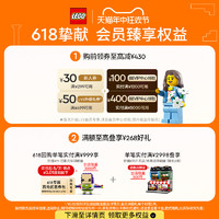 LEGO 乐高 官方旗舰店40524向日葵玫瑰樱花永生花积木玩具