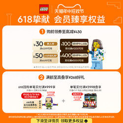 LEGO 乐高 官方旗舰店40524向日葵玫瑰樱花永生花积木玩具