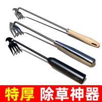 美姐 除草工具神器挖野菜松土拔草器（签到红包可用）
