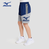美津浓（MIZUNO）儿童夏季速干短裤户外休闲沙滩裤轻薄透气凉感五分裤DK1411 宝蓝色 120CM（35-50斤）