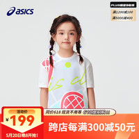 asics亚瑟士童装2024年夏季儿童运动短袖凉爽排汗 0620粉色 130cm