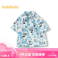 巴拉巴拉男童短袖衬衫2024新款夏装纯棉上衣洋气印花【商场同款】 蓝色调00488
