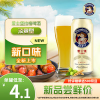 EICHBAUM 爱士堡 拉格小麦啤酒（淡爽型）500ml*24听 整箱装 德国原装进口 春游