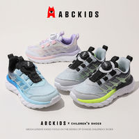 ABCKIDS 儿童运动鞋女童鞋子男童网面软底跑步鞋2024春季新款童鞋