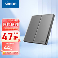 西蒙（SIMON）开关插座 i6air铂晶系列墨璃灰色 家用86型墙壁电源 二开单控开关