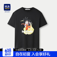 HLA 海澜之家 短袖T恤男24龙珠联名系列纯棉印花短袖男夏季