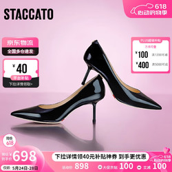 STACCATO 思加图 春季Melody奶油鞋浅口单鞋细高跟鞋女ED353AQ4 夜黑 38