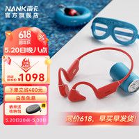NANK 南卡 骨传导耳机游泳运动开放式不入耳蓝牙耳机防水无线跑步 Runner Pro4S 绯红色