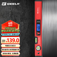 GeeLii 捷立 数显水平尺 高精度测量仪 铝合金强磁数显角度尺工具40cm 55158