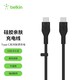 百亿补贴：belkin 贝尔金 TypeC转C亲肤数据线 1米