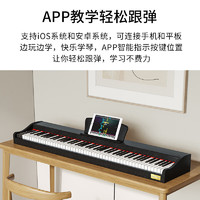 MOSEN 莫森 MS-100S电钢琴 青春系列 88键重力度键盘电子数码钢琴 典雅黑