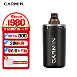GARMIN 佳明 DescentT1气瓶传感器潜水新科技搭配DescentMK2i可用