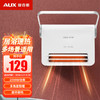 AUX 奥克斯 暖风机浴室用取暖器家用节能防水速热速热壁挂式卫生间小型NDY-20Y 白色