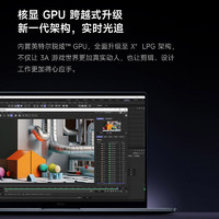 88VIP：Redmi 红米 Book Pro 14 2024款 14英寸笔记本电脑（Ultra5 125H、16GB、512GB、2.8K、120Hz）