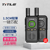 TITLE 科讯 对讲机一键匹配/呼吸指示灯/万能破码测频远距离大功率解码王加密手台小型手持机