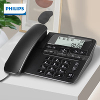 PHILIPS 飞利浦 电话机座机 固定电话 办公家用 家庭有线电话 来电显示 双接口 免电池 CORD118黑色