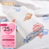 婧麒（JOYNCLEON）婴儿包巾纯棉包单夏季薄款新生儿襁褓巾 动物乐园80*80cm 包边