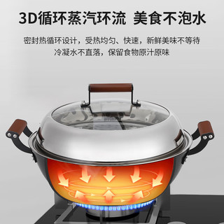 艾美仕蒸锅炖锅蒸炖两用铁锅煲汤锅电磁炉燃气灶通用34cm
