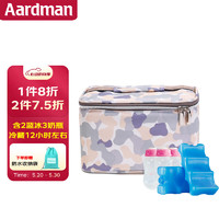 aardman 妈咪包背奶包储奶冰包冰盒保鲜包上班背奶母乳冷藏包HY2068迷彩绿
