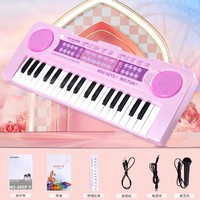 MS-680P儿童电子琴37键成人初学钢琴琴架玩具生日礼物